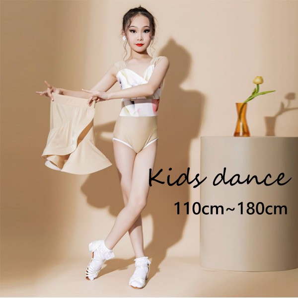 ラテン ダンス衣装 キッズ ドレス 社交ダンス衣装 ミモレ丈 ダンスドレス フリンジ付 透け感 大きいサイズ 子供ダンス ダンス服 ワンピース 練習着 団体服 演出着 ステージ衣装 舞台衣装 演出用