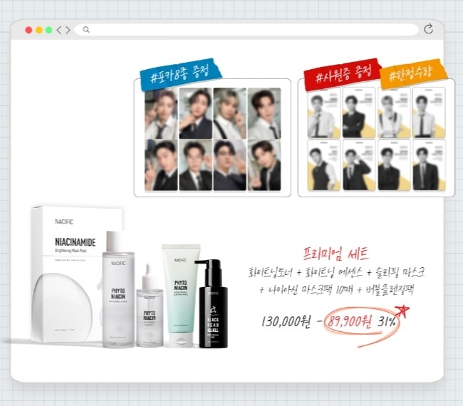 【OFFICIAL】 Stray Kids x NACIFIC フォトカード8種+社員証贈呈 限定数量プレミアムセット