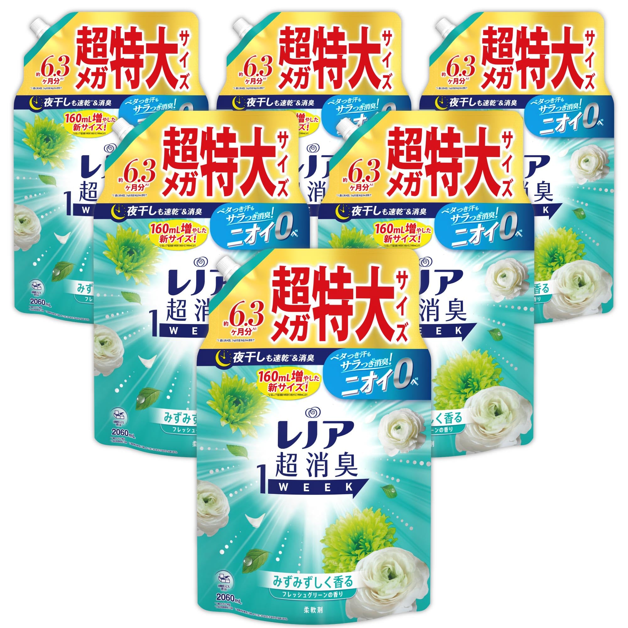 レノア 超消臭1WEEK 柔軟剤 フレッシュグリーン 詰め替え 2,060mL×6袋 [大容量] [ケース品]