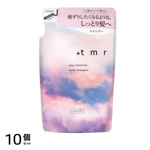 +tmr プラストゥモロー モイスト シャンプー 詰め替え用 400mL 10個セット
