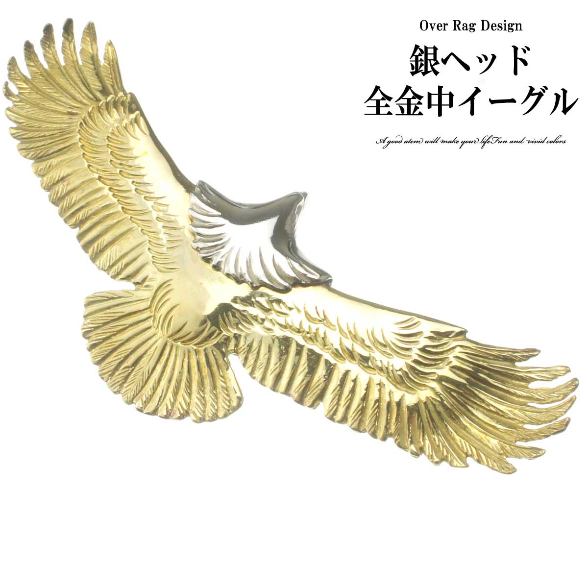 メンズ ネックレス ペンダント ペンダントヘッド 銀ヘッド全金中イーグル トップ フェザータイプ