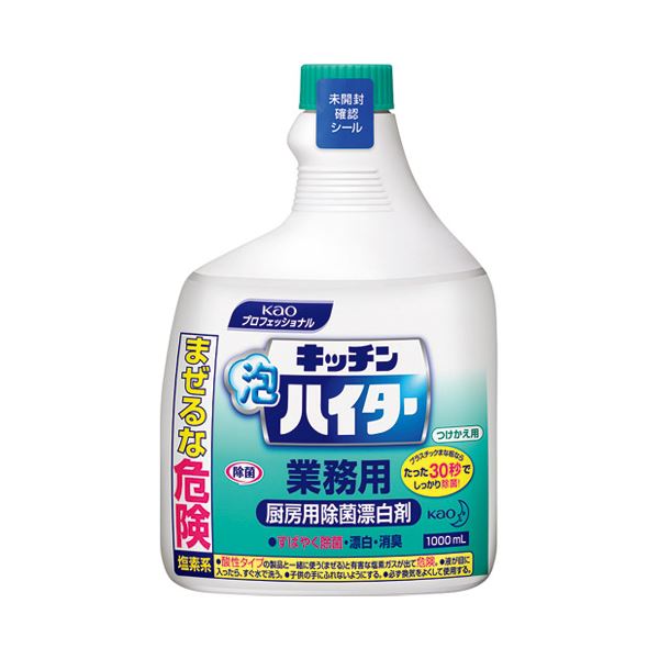 （まとめ） 花王 キッチン泡ハイター業務用つけかえ用1000mL(×10セット)