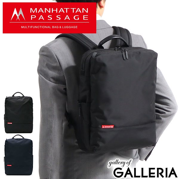 マンハッタンパッセージ ビジネスバッグ MANHATTAN PASSAGE リュック ビジネスリュック ULTIMATE COLLECTION シティーバックパック A4 メンズ ビジネス 7016