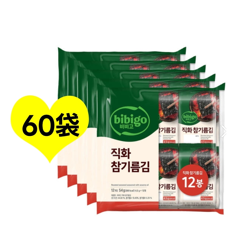 【大容量60袋】ビビゴ 直火ごま油 韓国のり 4.5g x 60袋 / 味付け海苔 キム のりブランド1位 おかず 弁当直火焼き 韓国おつまみ