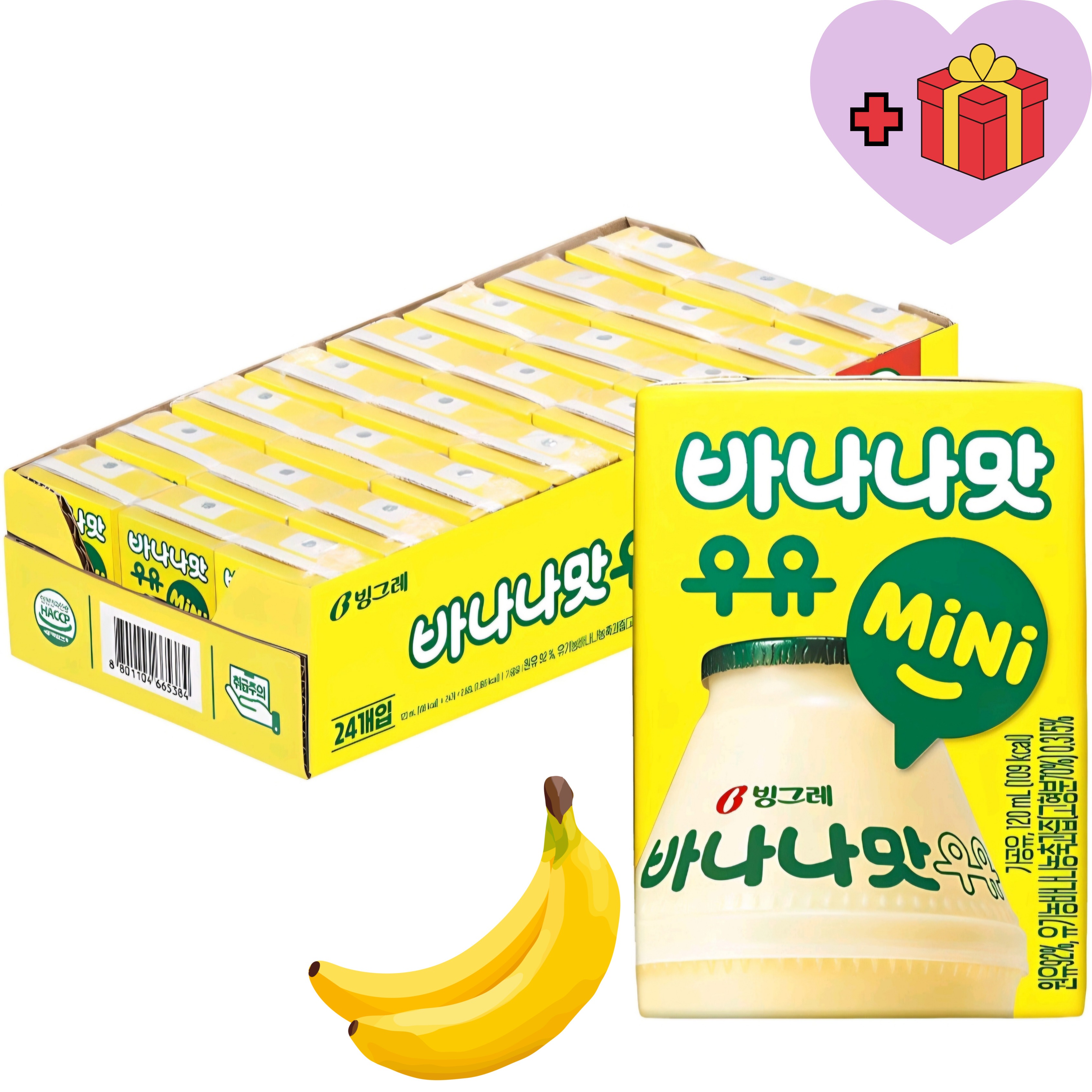 [韓国人気]バナナ味牛乳 ミニ 1箱（120ml ×24本）/バナナ牛乳