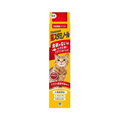 他サイト： 猫スタミノール 食欲がないときに 50gの商品画像