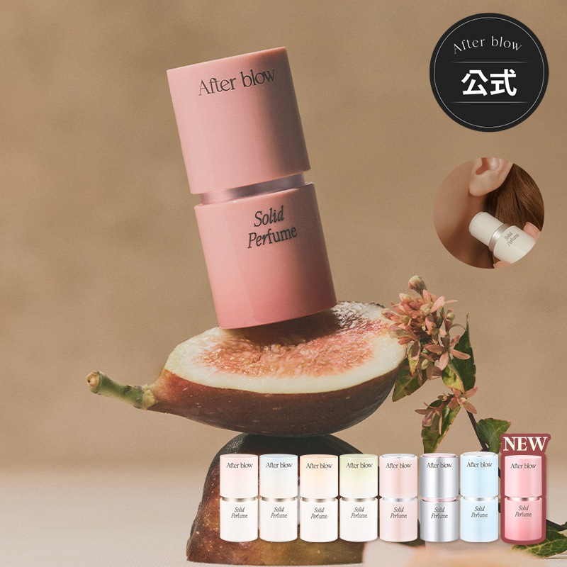 エスティーローダー ソリッドパフューム2008・ダンシングベア エス