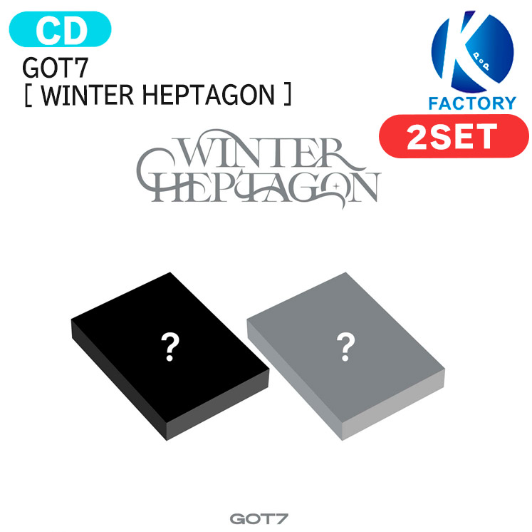 国内発送 GOT7 [ WINTER HEPTAGON ] 2種セット Mini Album / 1次予約