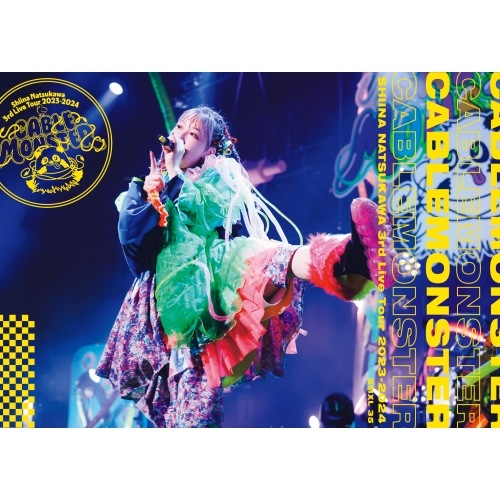 夏川椎菜 3rd Live Tour 2023-2024 ケーブルモンスター(B.. ／ 夏川椎菜 (Blu-ray) SMXL-35