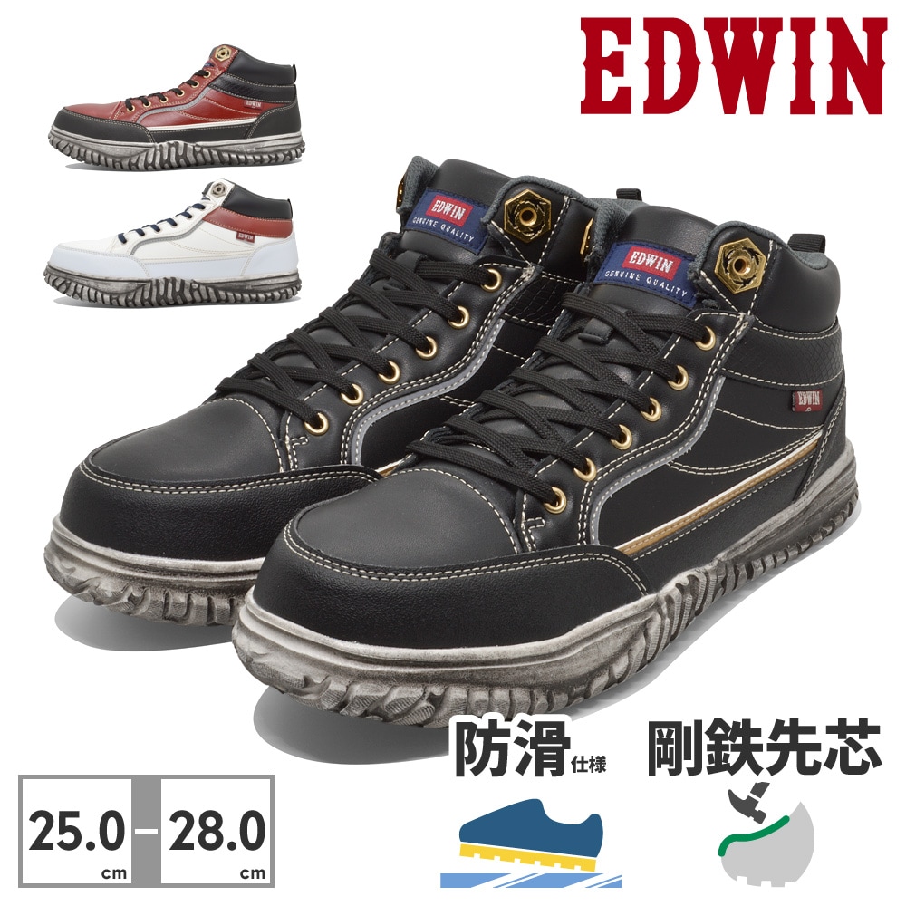 EDWIN スニーカー メンズ フェアストーン ESM-102 エドウィン 作業靴 鋼鉄製先芯 防滑 ミドルカット