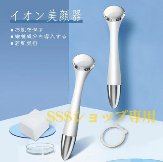イオン導入 美顔器 目元美顔器 目元ケア 疲れ解消 視力改善 多機能の美容アイテム 光エステ 温熱 音波振動 充電不要 小型で便利 美容グッズ 目元 シミ 乾燥 シワ ほうれい線改善 黒ずみ 角質 除 4,772円