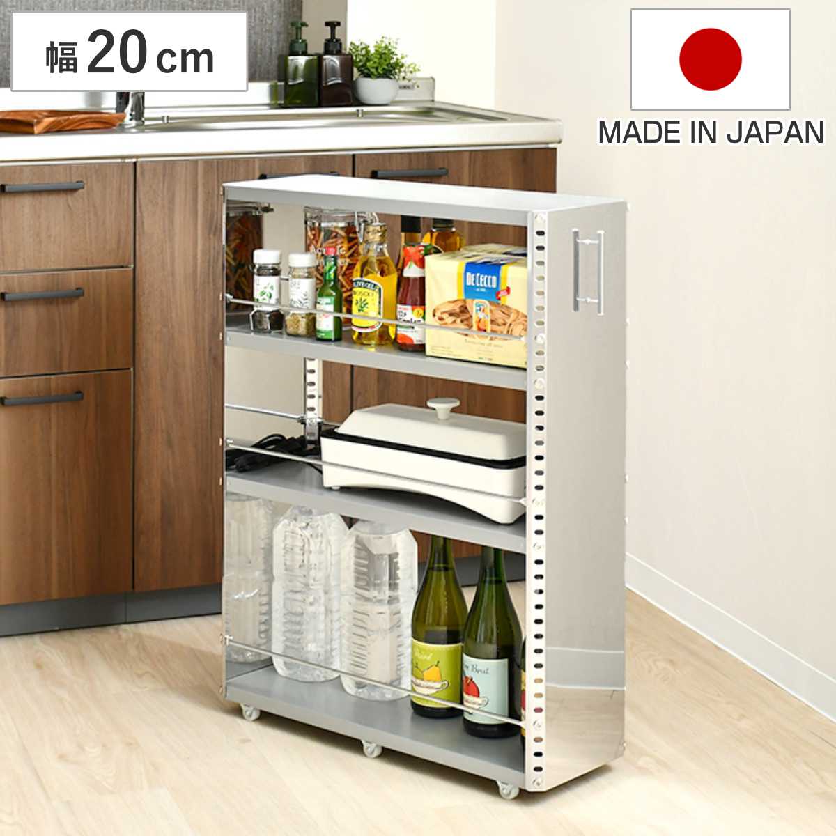 キッチンストッカー ステンレスすき間収納 幅20cm 高さ81cm ロータイプ キャスター付き 天板付き ステンレス スリム おしゃれ 隙間収納 すき間収納 隙間ラック スリムラック
