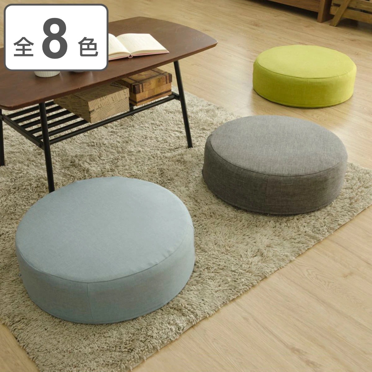 カバーが洗えるクッション ダリアン生地 ラウンド 低反発ウレタン 日本製 クッション 低反発 円 座布団 直径48cm フロアクッション 極厚 厚さ16cm おしゃれ 長時間 痛くなりにくい