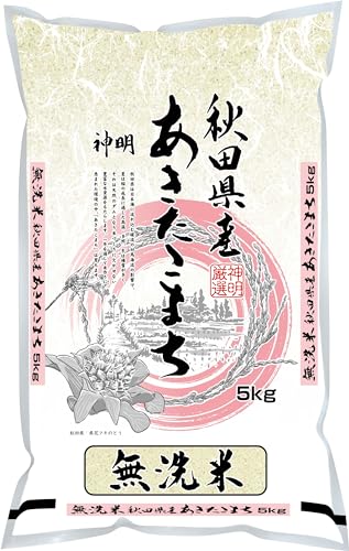 神明 【精米】 無洗米 秋田県産 あきたこまち 5キログラム (x 1) 令和5年産