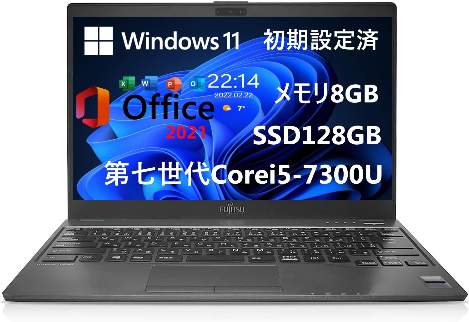 極軽・極薄 富士通 U937 第7世代Corei5 メモリ4GB SSD128GB カメラ 13.3インチ FHD Win11 Microsoft Office2021 パソコン 中古訳あり