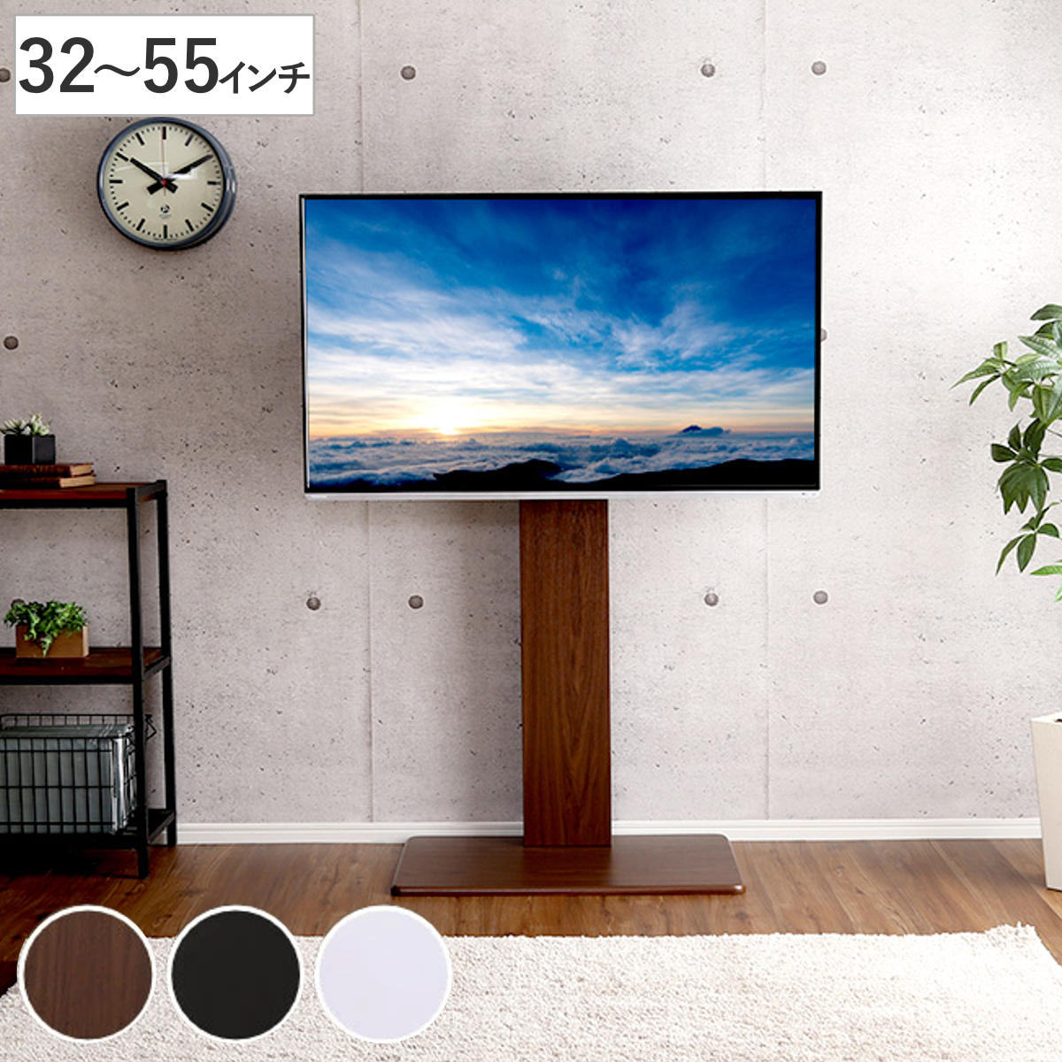 TVスタンド ハイタイプ スイング式 55インチ対応 壁寄せ テレビ台 WAT TV台 テレビスタンド ＴＶスタンド 壁よせ 高さ調節 角度変更 テレビボード TVボード 壁 壁面 首振り