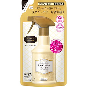 ラボン ファブリックミスト シャイニームーン[フローラルグリーン]の香り 詰め替え 320ml (旧シャンパンムーンの香り)