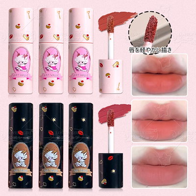 Qoo10] ART VALUE 【INS大人気】小竜女リップスティック