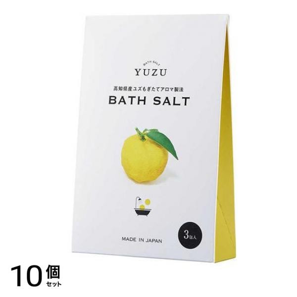 デイリーアロマジャパン 高知県産YUZU バスソルト 40g (×3包) 10個セット 8,050円