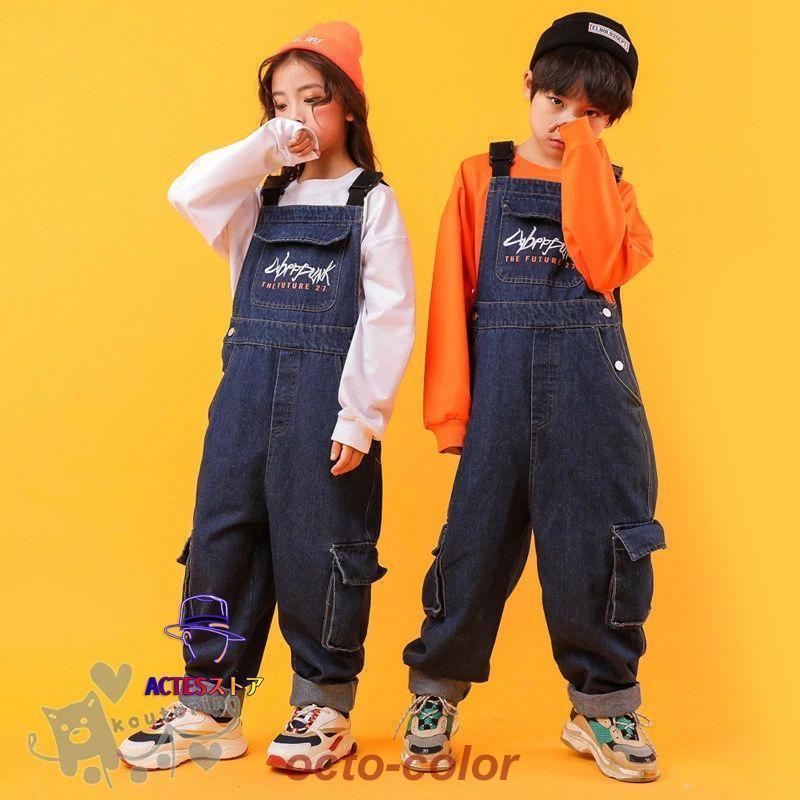 キッズダンス衣装 HIPHOP ヒップホップ 子供服 女の子 男の子 ダンスTシャツ デニムサロペット ガールズ K-POP ステージ衣装 練習着 演出服 舞台衣装 原宿 発表