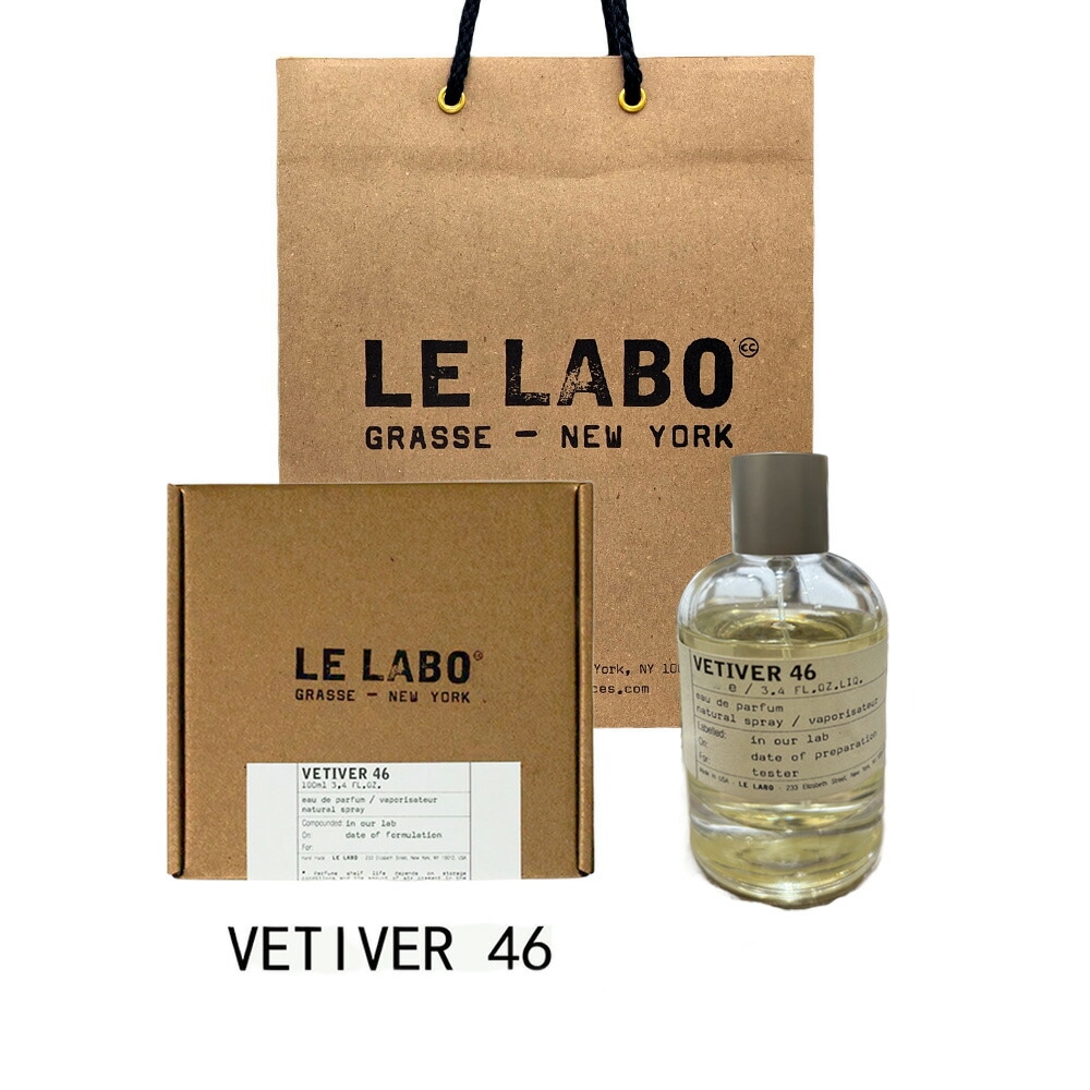 【国内正規品】LE LABO ル ラボ VETIVER 46 ル ラボ ベチバー 46 オードパルファム 香水 eau de parfum 50mL 【公式BOXラッピング】ル ラボ 香水 ショッパー