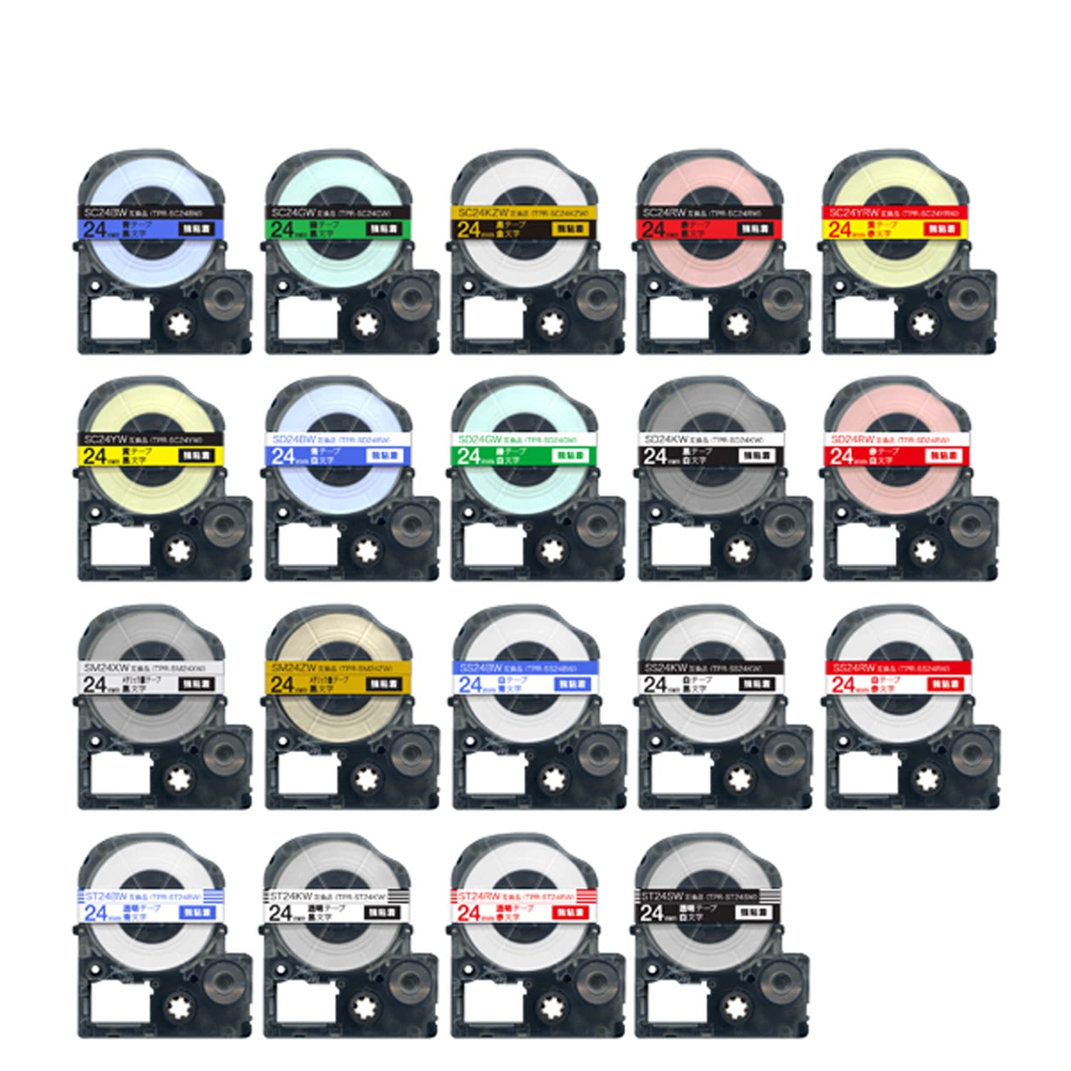 キングジム用 テプラ PRO 互換 テープカートリッジ 24mm 全19色セット 強粘着