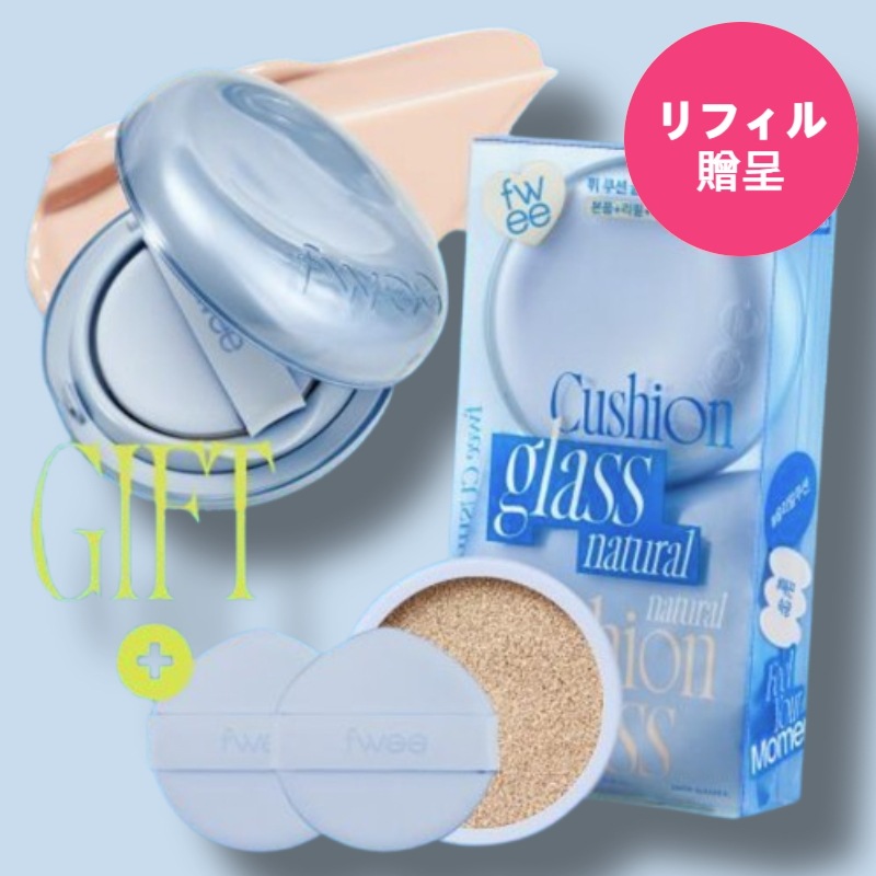 [単独構成] グラス ナチュラル 5カラー 企画(+リフィルポーチ/パフ2枚)/クッション/ファンデーション/オリーブヤング/ヒアルロン酸/エッセンス/セラミド/