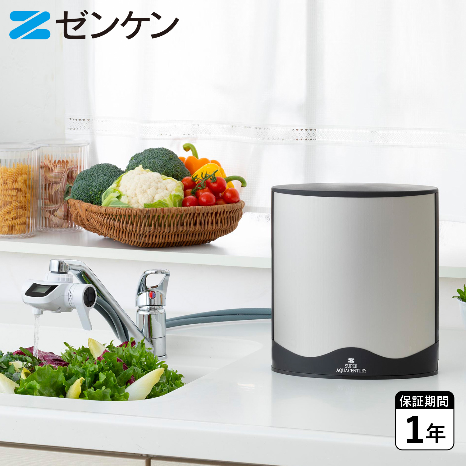 浄水器 スーパー・アクアセンチュリー 据置型 有機フッ素化合物除去 細菌除去 日本製 MFH-223