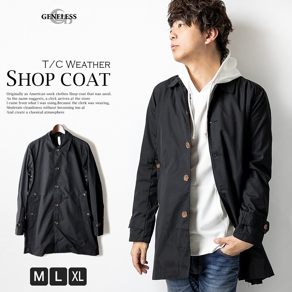 ステンカラーコート アウター 春 メンズ スプリングコート トレンチコート th Xl Ll L M T Cウェザー 防水 撥水 ショップコート 春コート ロングコート てなグッズや Www Quartzhotel Mx