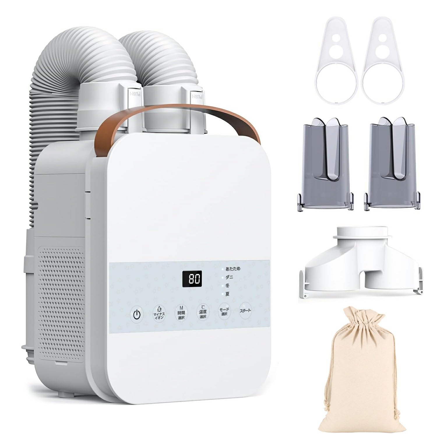 【2025新モデル・1000Wハイパワー】ふとん乾燥機 布団乾燥機 速乾速暖 2本の送風ノズルマット不要 収納袋付き コンパクト ダニ退治 マイナスイオン 消臭 除湿 温風機能 8段階タイマー 4種類