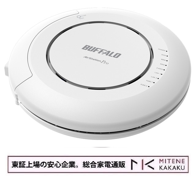 BUFFALO バッファロー 法人向け 11ax(Wi-Fi 6E)トライバンド無線LANアクセスポイント AirStation Pro WAPM-AXETR