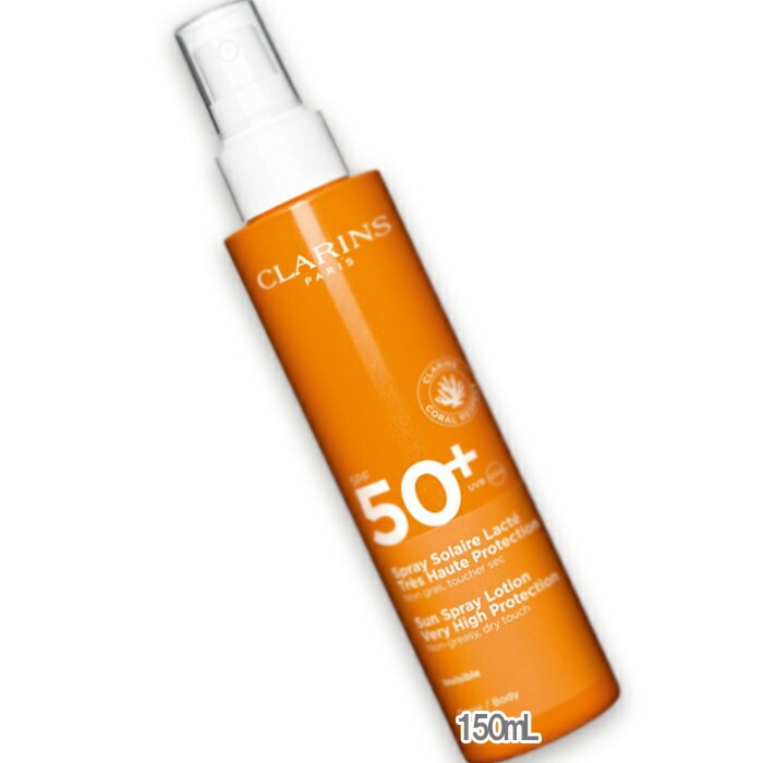 クラランス サン スプレー ローション ハイ プロテクション SPF50/PA++++/UV耐水性 150mL