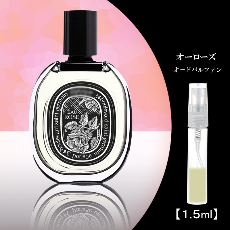 ひろ出品　ディプティック　香水　オーローズ diptyque ディプティック オードトワレ オーローズ 100ml ユニ