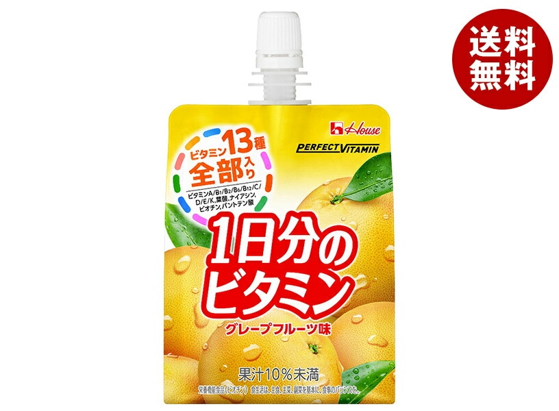 ハウスウェルネス PERFECT VITAMIN(パーフェクトビタミン) 1日分のビタミンゼリー グレープフルーツ味 180gパウチ*24本入*(2ケース)