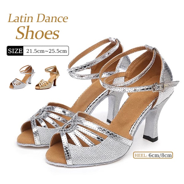 レディースシューズ ラテン ダンスシューズ 社交ダンス キラキラ ダンス靴 練習用 美脚 女性用 大きいサイズ 舞台 演出 ステージ ラテン兼用社交ダンスシューズ シルバー ゴールド