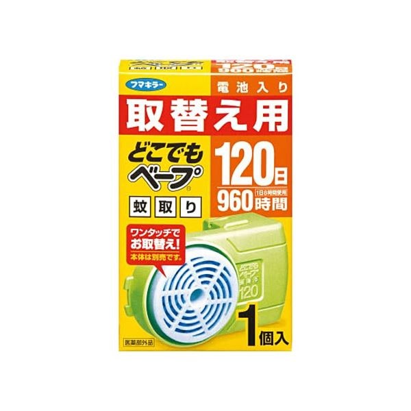 （まとめ）どこでもベープ蚊取り120日取替え用 422764 1個 [x3セット]