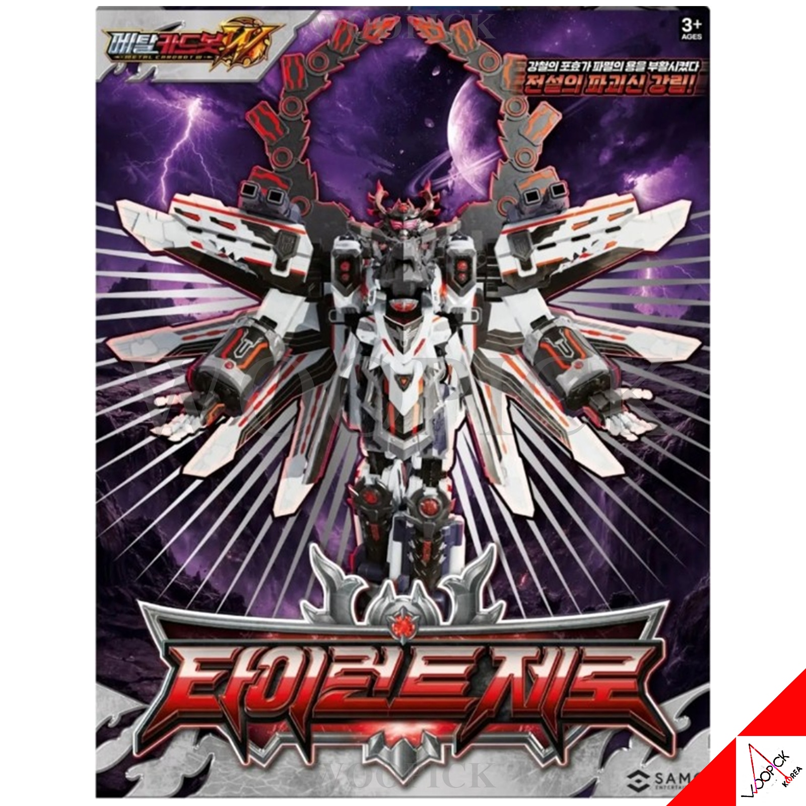[関税込み]メタルカードボット W/シーズン3/タイラントゼロ/破壊の神/タイレントゼロ/TyrantZero/変身/合体/変身ロボット/韓国ロボット/フィギュア