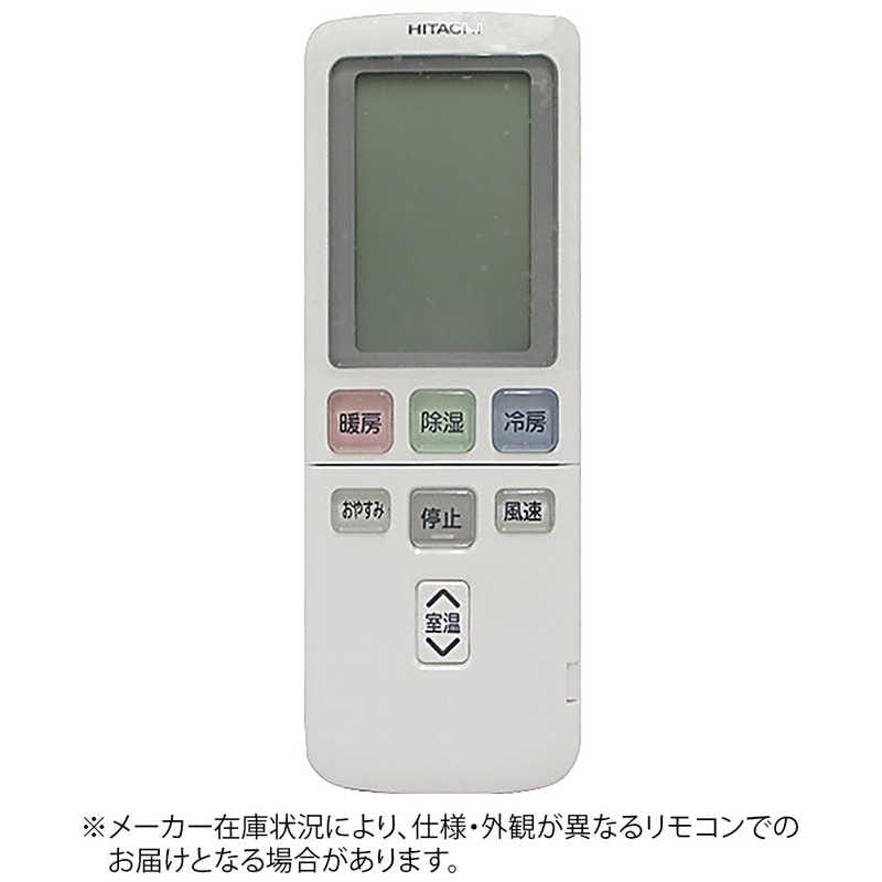 日立　HITACHI　純正エアコン用リモコン　RAR-4K3