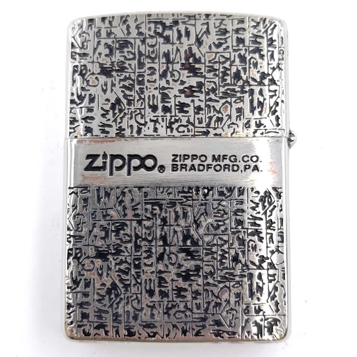 【中古】zippo ジッポー 古代エジプト風 1994年製 ライター