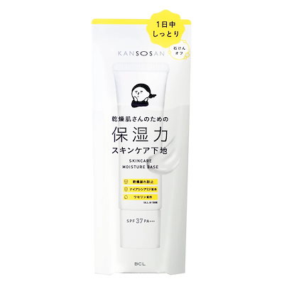 他サイト： 乾燥さん（KANSOSAN）保湿力スキンケア下地 SPF37・PA+++ 30gの商品画像