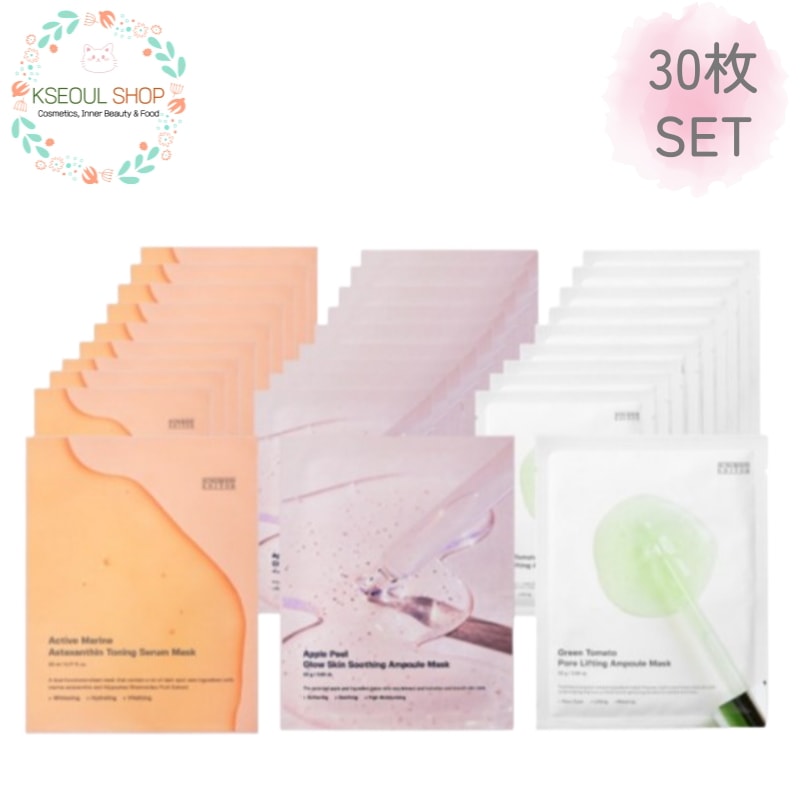 【肌悩み3種をこれ1セットで】 マスクパック 3種セット（シミケア10枚＋水分ケア10枚＋毛穴ケア10枚）/パック・シートマスクパック・シミ・くすみ・毛穴・ハリ・保湿パック・水分ケア・韓国パック・