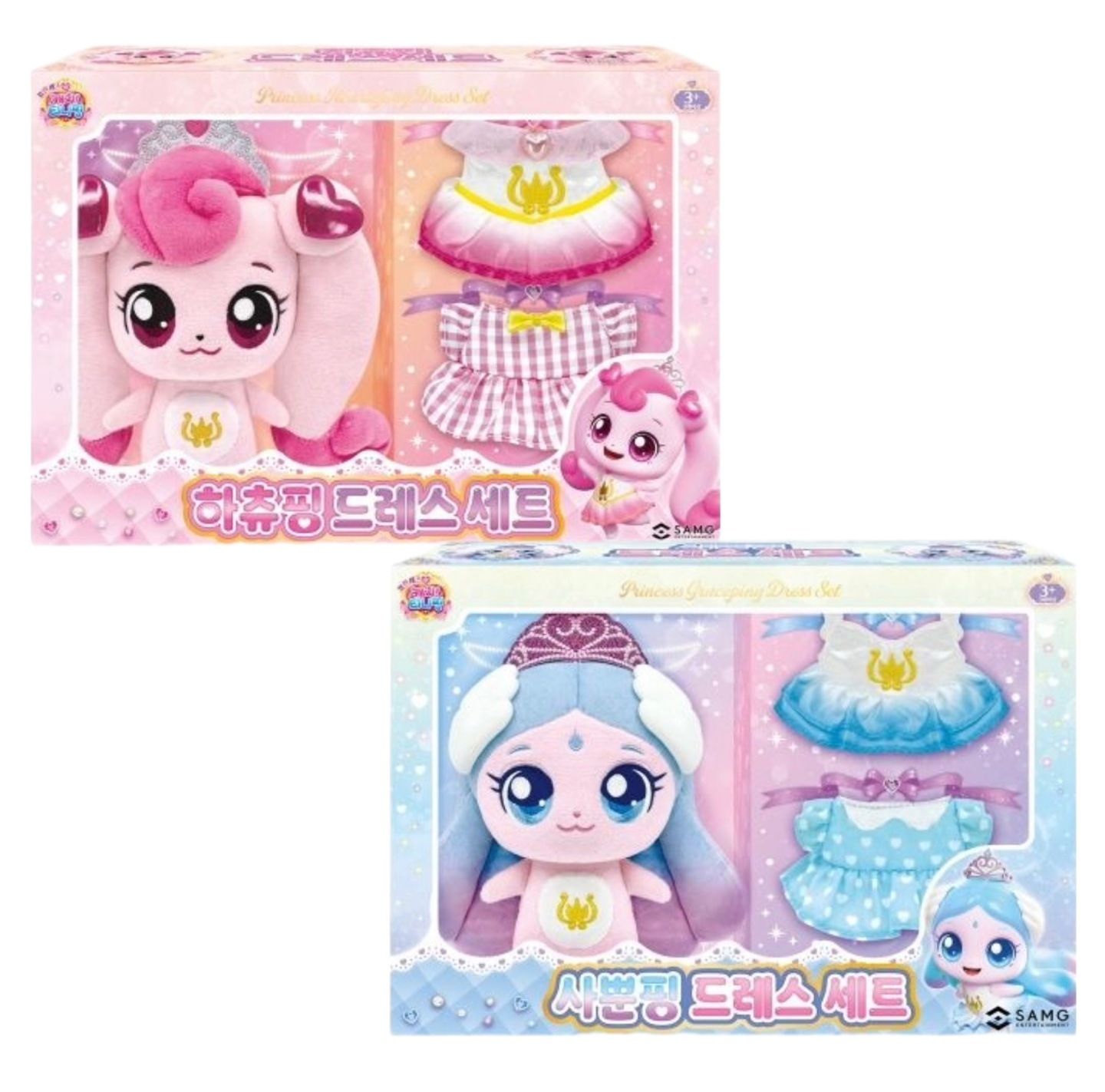 【韓国限定/ティニピン】ハチュピン サプンピン ドレスセット 着せ替えセット 着せ替え人形 ぬいぐるみ 3歳以上