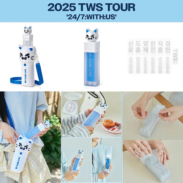 TWS  ツアーグッズ系 まとめ売り Qoo10] Pledis Entertainment 【数量限定】【公式】TWS 2025 ツ
