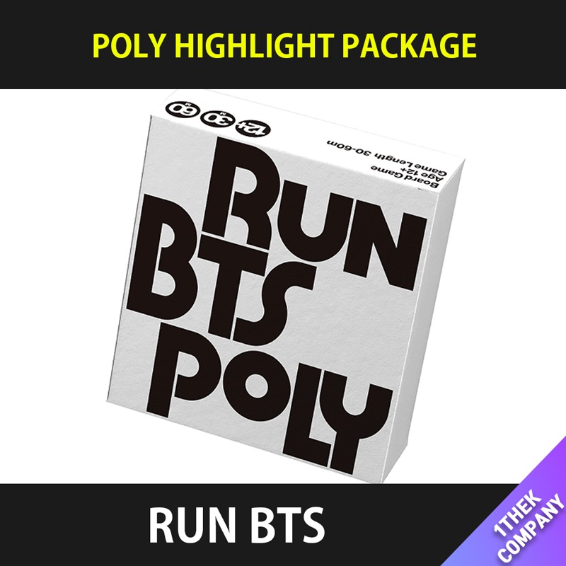 （オンライン特典）BTS - RUN BTS POLY HIGHLIGHT PACKAGE