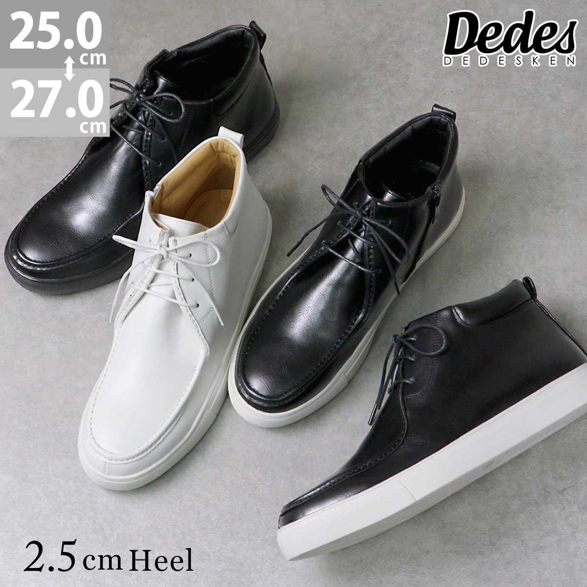 チロリアンシューズ メンズ スニーカー 合成皮革 レザー サイドジップ 履きやすい 脱ぎやすい レースアップ 紐あり ミドルカット カジュアル 2.5cmヒール 黒 ブラック 6337