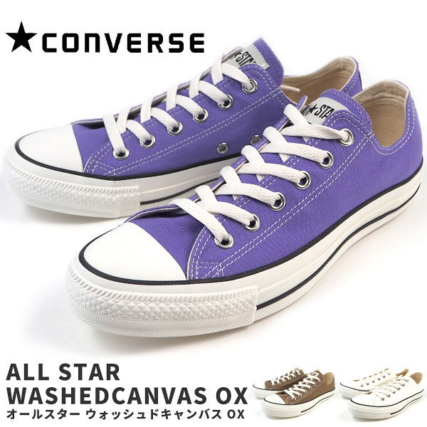 Qoo10] Converse ALL STAR WASHEDCANVA