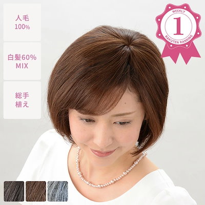 Qoo10] 【人毛100%】ミニつむじヘアピース ヘ : バッグ・雑貨