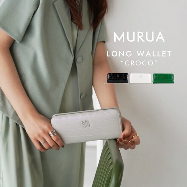 2WAYコンパクトカットソー【セット販売対象】[品番：MKSW0057121]｜MURUA（ムルーア）のレディース ファッション通販｜SHOPLIST（ショップリスト）