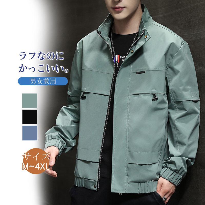 パーカーマウンテンパーカージャケットアウターメンズオーバーサイズおしゃれかっこいい男女兼用コーデデザイン機能性お出かけ旅行