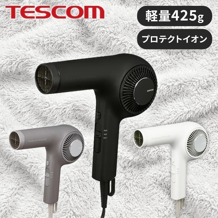 ドライヤー 家電 理美容家電 マイナスイオンドライヤー テスコム グレー ブラック ホワイト NIB400A (D)　メガ割